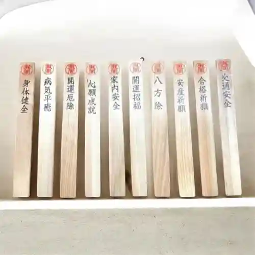 瀧宮神社(広島県)