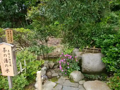 月照寺(島根県)