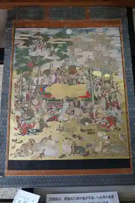 西方寺(愛知県)