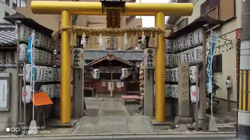 御金神社の鳥居