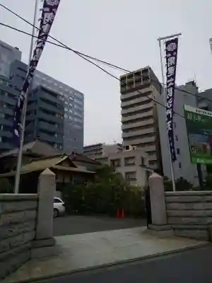 正伝寺の山門・神門