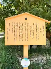 宇治神社(京都府)