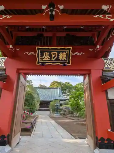 愛染院(東京都)