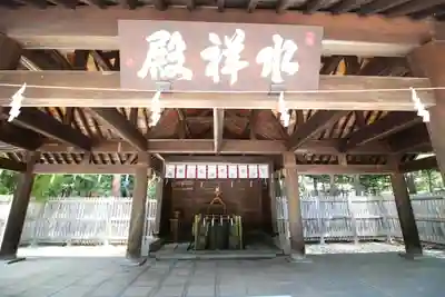 身曾岐神社(山梨県)