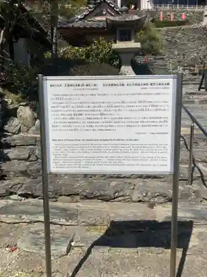 和歌浦天満宮(和歌山県)