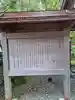 猿田彦神社(三重県)