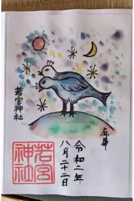 ヨゲンノトリ様（期間限定、書き置き）