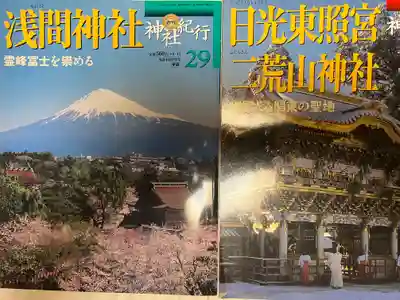 牛嶋天満宮(佐賀県)