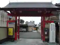 寶福禅寺(宝福寺)の山門・神門