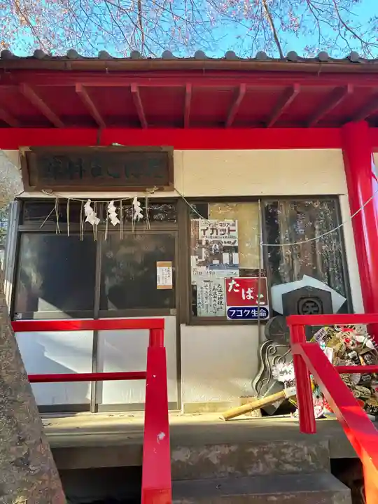 加波山普明神社(茨城県)