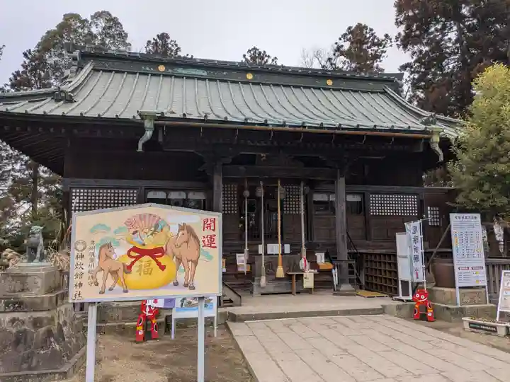 神炊館神社 ⁂奥州須賀川総鎮守⁂(福島県)