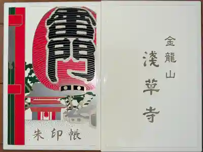 浅草寺(東京都)