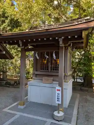 神明社(神奈川県)