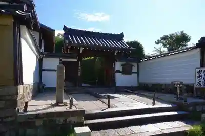 芬陀院の山門・神門