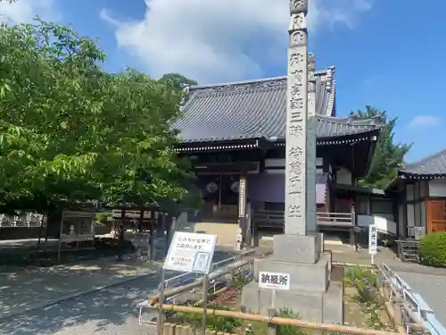 曼荼羅寺(香川県)