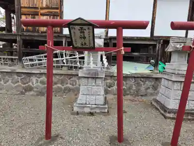 広瀬神社(福島県)