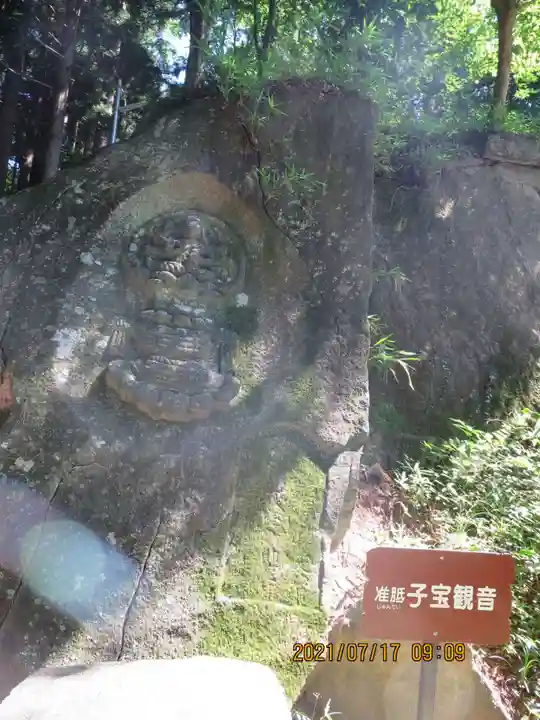 岩角山 岩角寺のその他建物