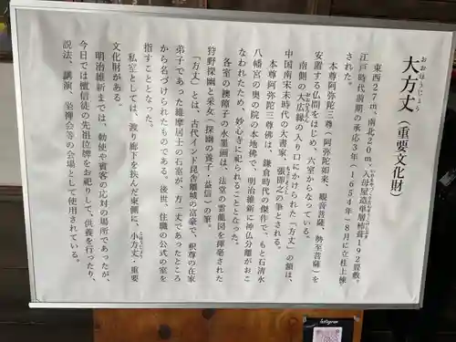 妙心寺（妙心禅寺）(京都府)