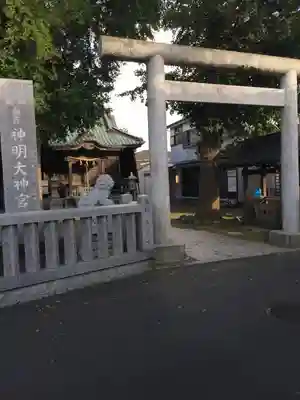 神明大神宮の鳥居