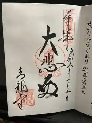 洛陽