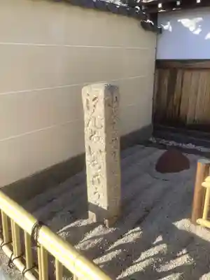 芳珠寺(愛知県)