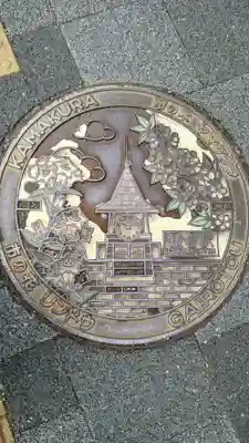 光明寺(神奈川県)