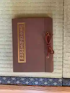 2024-11-04 00:00:00 +0900