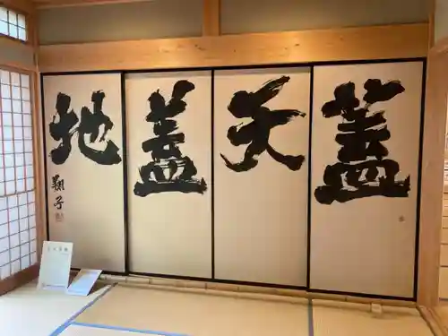 龍雲寺のその他建物