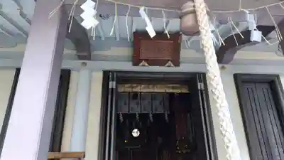 宮益御嶽神社(東京都)