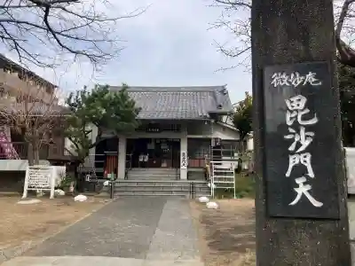 微妙庵の{uncategorized: "未分類", other: "その他", undefined: "問題あり", building: "その他建物", grave: "お墓", sacred_gate: "鳥居", guardian: "狛犬", statue: "像", buddha: "仏像", history: "歴史", nature: "自然", garden: "庭園", animal: "動物", pagoda: "塔", temizu: "手水舎", mountain_gate: "山門・神門", sanctuary: "本殿・本堂", subordinate: "末社・摂社", art: "芸術", scenery: "景色", jizo: "地蔵", ema: "絵馬", goshuin: "御朱印", omikuji: "おみくじ", items: "授与品その他", amulet: "お守り", goshuincho: "御朱印帳", eats: "食事", festival: "お祭り", votive_dance: "神楽", shichigosan: "七五三参", wedding: "結婚式", experience: "体験その他", initially: "初詣", around: "周辺", anti_infection: "感染症対策"}