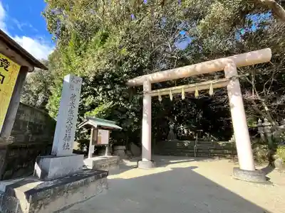 葛木坐火雷神社(奈良県)