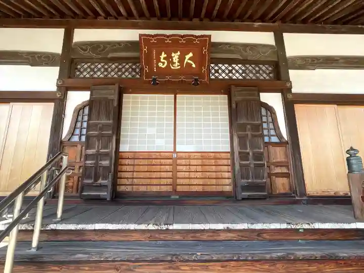大蓮寺(滋賀県)