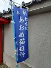 住吉神社(東京都)