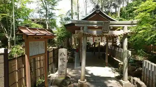 石切劔箭神社上之社の鳥居