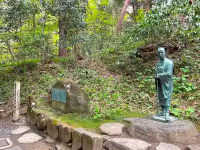 中尊寺(岩手県)