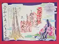 長谷寺の御朱印