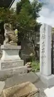 生石神社の狛犬