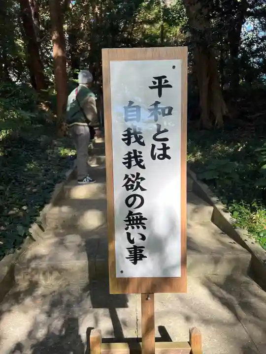伊古奈比咩命神社(静岡県)