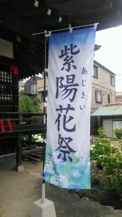 日吉八王子神社のその他建物