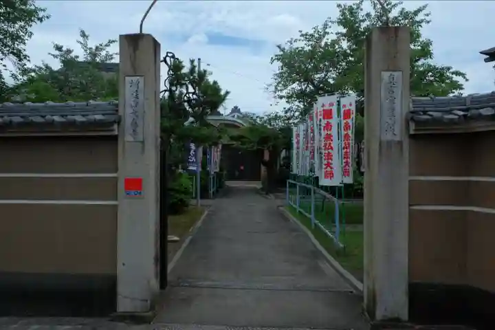 大喜寺の山門・神門