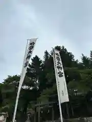 伊勢神社(長野県)