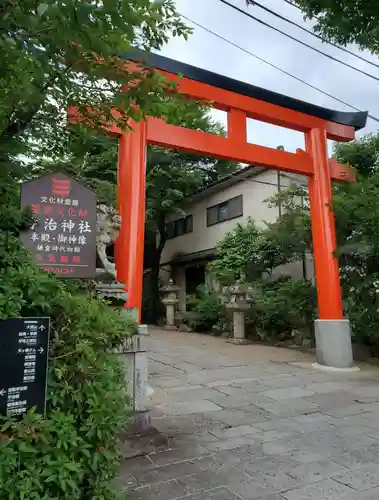 宇治神社の鳥居