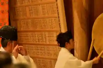 春日山神社(新潟県)