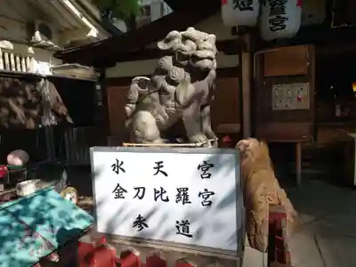 露天神社（お初天神）(大阪府)
