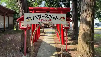 與次郎稲荷神社(山形県)