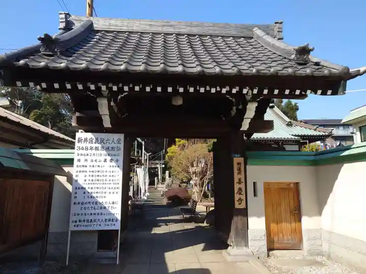 熊野神社(東京都)