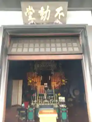 高野山東京別院(東京都)