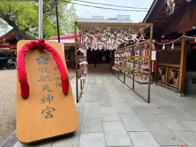 足の神様 服部天神宮の{uncategorized: "未分類", other: "その他", undefined: "問題あり", building: "その他建物", grave: "お墓", sacred_gate: "鳥居", guardian: "狛犬", statue: "像", buddha: "仏像", history: "歴史", nature: "自然", garden: "庭園", animal: "動物", pagoda: "塔", temizu: "手水舎", mountain_gate: "山門・神門", sanctuary: "本殿・本堂", subordinate: "末社・摂社", art: "芸術", scenery: "景色", jizo: "地蔵", ema: "絵馬", goshuin: "御朱印", omikuji: "おみくじ", items: "授与品その他", amulet: "お守り", goshuincho: "御朱印帳", eats: "食事", festival: "お祭り", votive_dance: "神楽", shichigosan: "七五三参", wedding: "結婚式", experience: "体験その他", initially: "初詣", around: "周辺", anti_infection: "感染症対策"}
