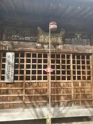 正法寺の本殿・本堂
