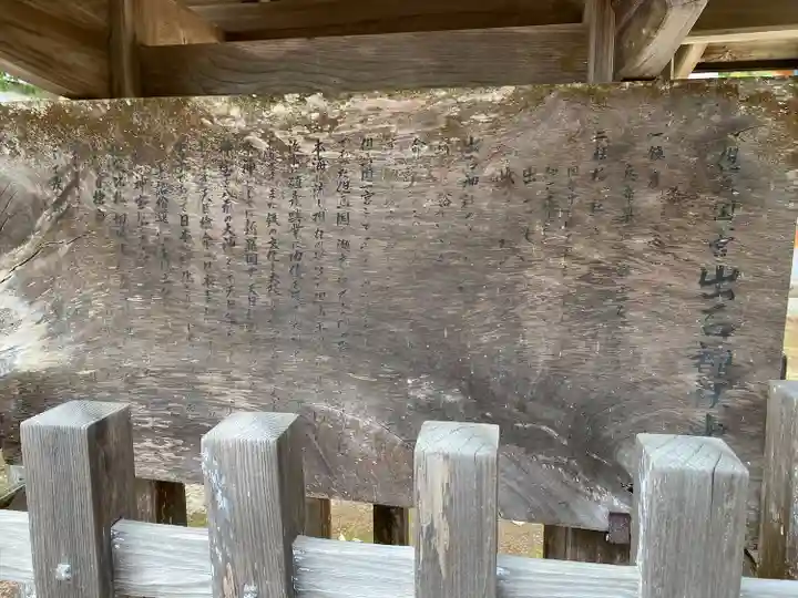出石神社(兵庫県)